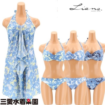 ヴィンテージフラワープリントパレオ 3点セット水着 9号/11号