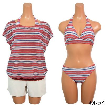 Marin Border ホルター 4点セット 9号/11号