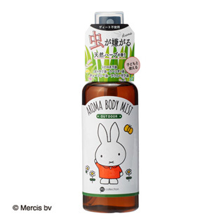 ミッフィー　アウトドア　アロマボディミスト 