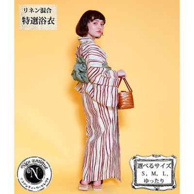 さんなり赤縞々