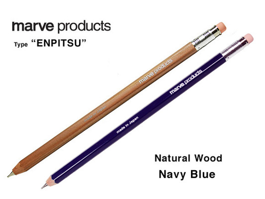 鉛筆型シャーペン 2本セット