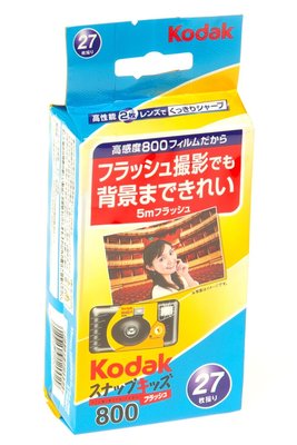 スナップキッズ800