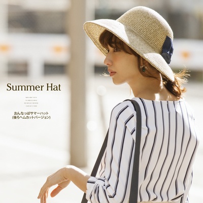 【おんなっぽサマーハット(後ろヘムカットバージョン)】 優木まおみさんはネイビー着用 Spring brings to new Life カタログ