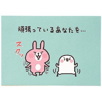 カナヘイ　励ましポップカード　ポンポン