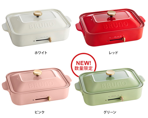 BRUNO ブルーノ コンパクトホットプレート