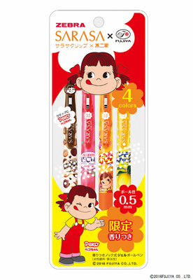  サラサクリップ 不二家 0.5 4色B